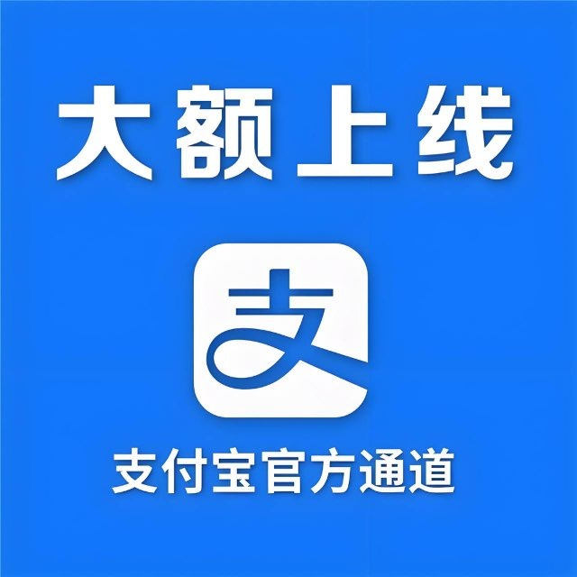 zfb博彩收款码线上收款